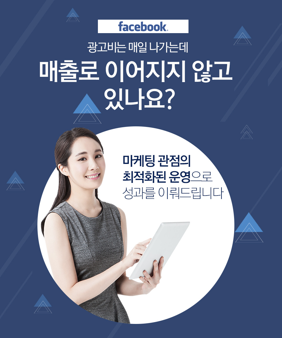 아이보스 인스타그램 인플루언서 마케팅 브랜드와 소비자를 연결합니다 인스타그램 인플루언서 마케팅은 인스타그램 내에서 활동하는 일반인 영향력자(인플루언서)들을 통해 브랜드를 인지시킬 뿐 아니라 실제 제품 사용 후기를 제공하여 브랜드에 대한 신뢰와 제품에 대한 공감을 확보할 수 있는 효과적인 마케팅 채널입니다.