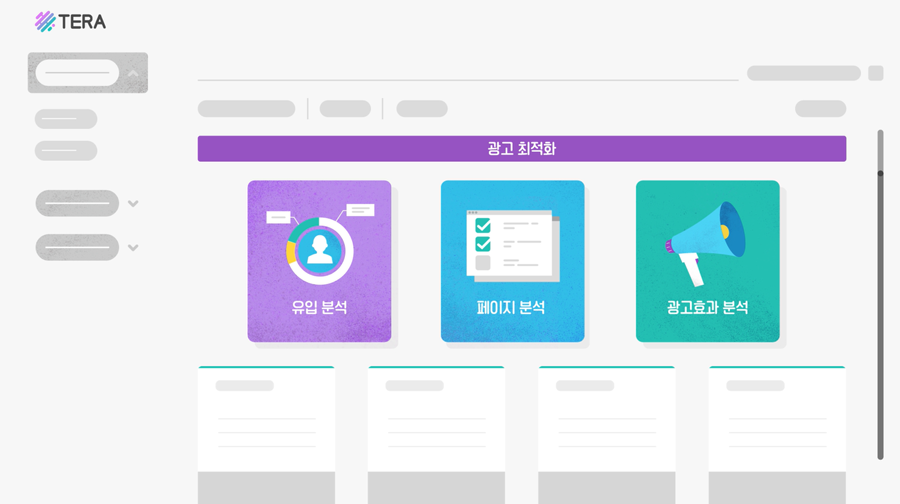 솔루션테크 이미지