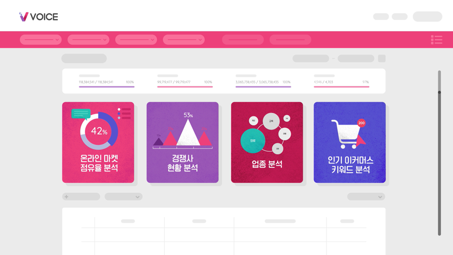 솔루션테크 이미지