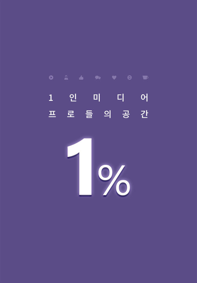 일프로기획 이미지