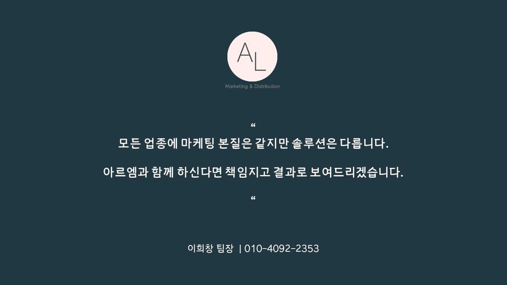 브랜딩을 위한 지역맘 카페 카페침투 책임지고 결과내드립니다. > 서비스 홍보 > 대행컨설팅 > 아이보스 : 온라인마케팅, 인터넷마케팅 커뮤니티... 