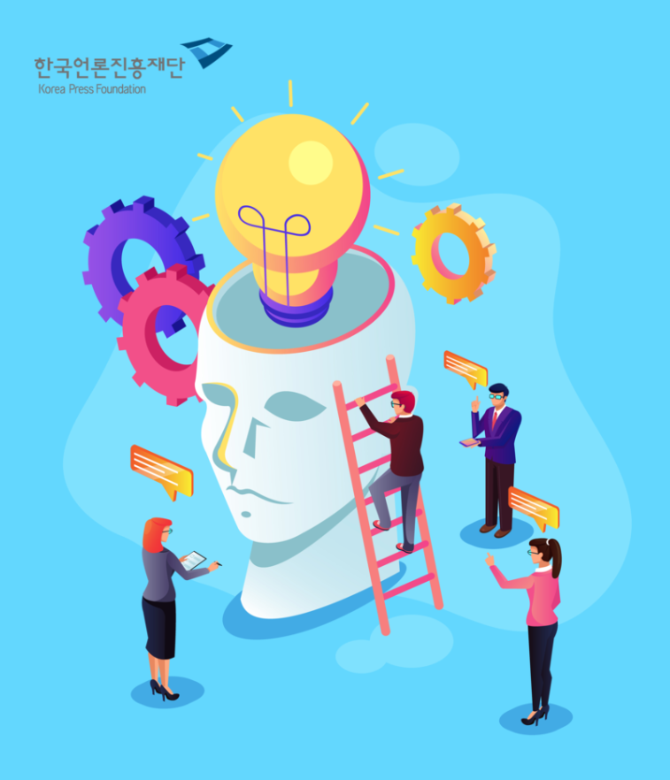 안전광고기획 이미지