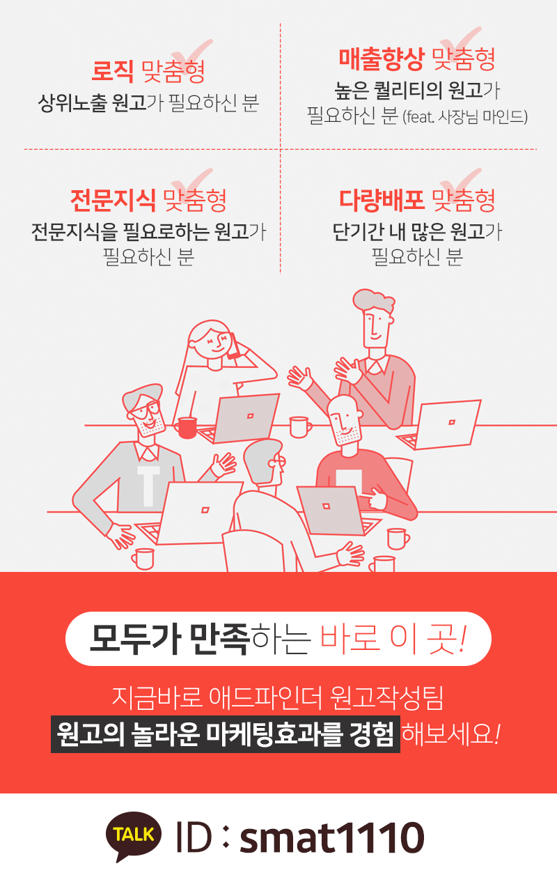 > 서비스 홍보 > 대행컨설팅 > 아이보스 : 온라인마케팅, 인터넷마케팅 커뮤니티 원고 하나로 온라인 마케팅효과를 누려 매출향상을... 