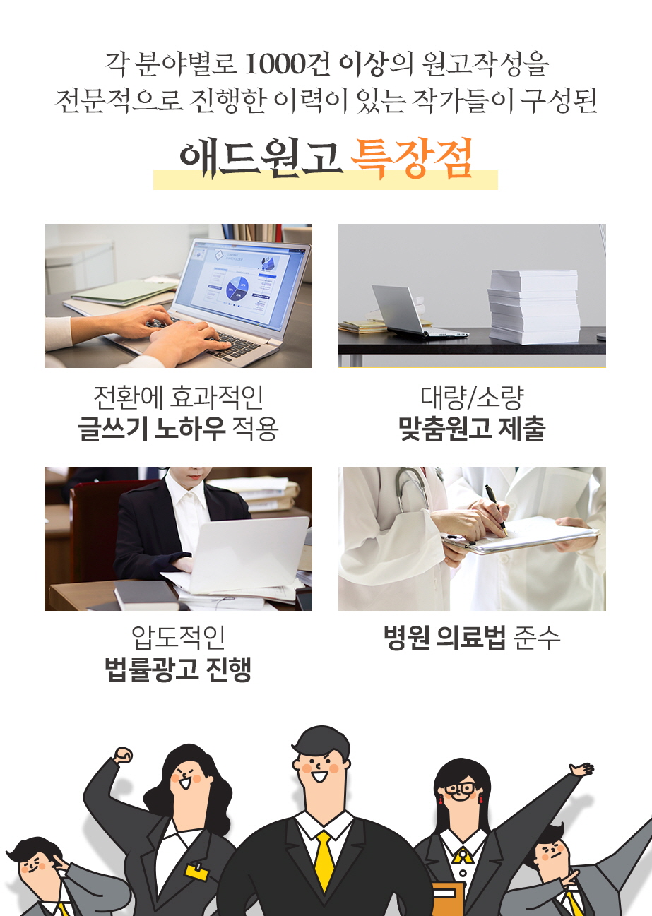 > 서비스 홍보 > 대행컨설팅 > 아이보스 : 온라인마케팅, 인터넷마케팅 커뮤니티 원고 하나로 온라인 마케팅효과를 누려 매출향상을... 
