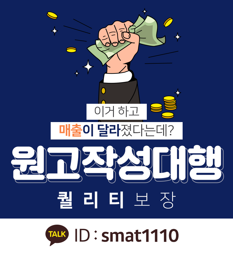 > 서비스 홍보 > 대행컨설팅 > 아이보스 : 온라인마케팅, 인터넷마케팅 커뮤니티 원고 하나로 온라인 마케팅효과를 누려 매출향상을... 