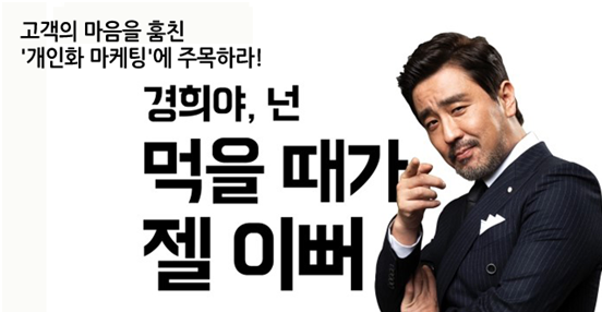 관계마케팅3.png
