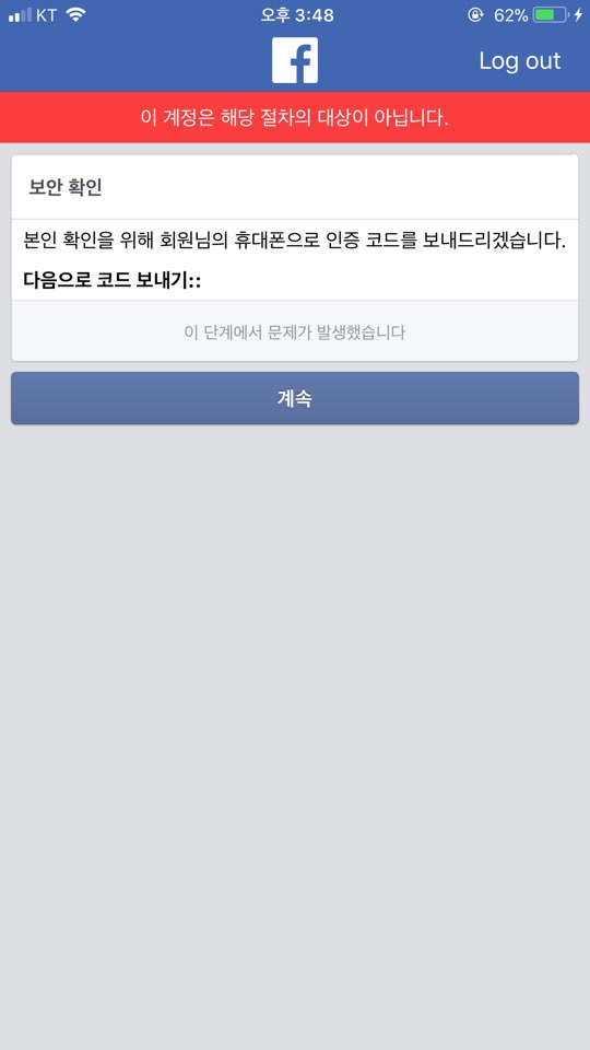 인스타그램 비활성화 하는 법, 해제하는 법, 강제 비활성화 풀기 - 메타버스 뉴스 (급)페이스북 광고계정 비활성화 해제 2일동안 못풀고있습니다...제발 도와주세요... > 마케팅 > 아이보스 : 온라인마케팅 …” style=”width:100%” title=”(급)페이스북 광고계정 비활성화 해제 2일동안 못풀고있습니다…제발 도와주세요… > 마케팅 > 아이보스 : 온라인마케팅 …” loading=”lazy”><figcaption>(급)페이스북 광고계정 비활성화 해제 2일동안 못풀고있습니다…제발 도와주세요… > 마케팅 > 아이보스 : 온라인마케팅 …</figcaption></figure>
<figure><img decoding=