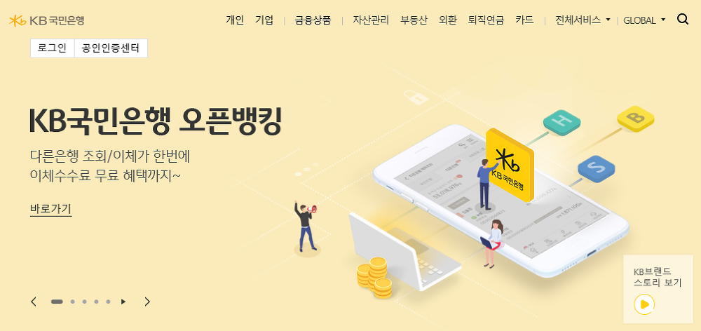 데이터뱅크 이미지