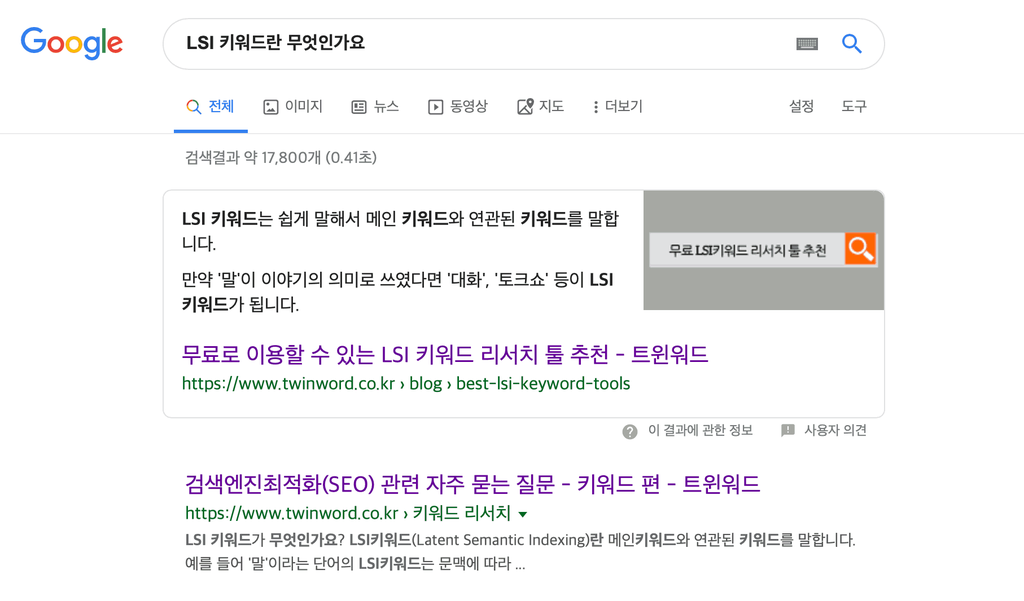 원리서치 이미지