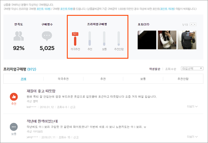 가자종합쇼핑몰 이미지