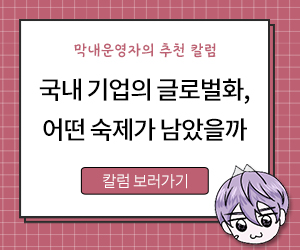 미원잡화 이미지
