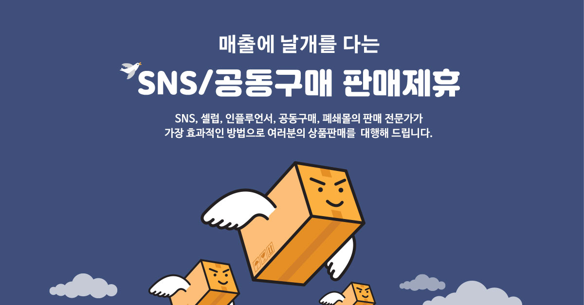 제이에스디지탈 > 대행컨설팅 > 아이보스 : 온라인마케팅, 인터넷마케팅 커뮤니티 제이에스디지탈