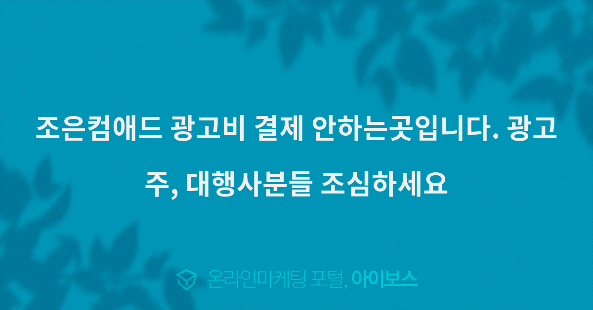 조은애드 이미지