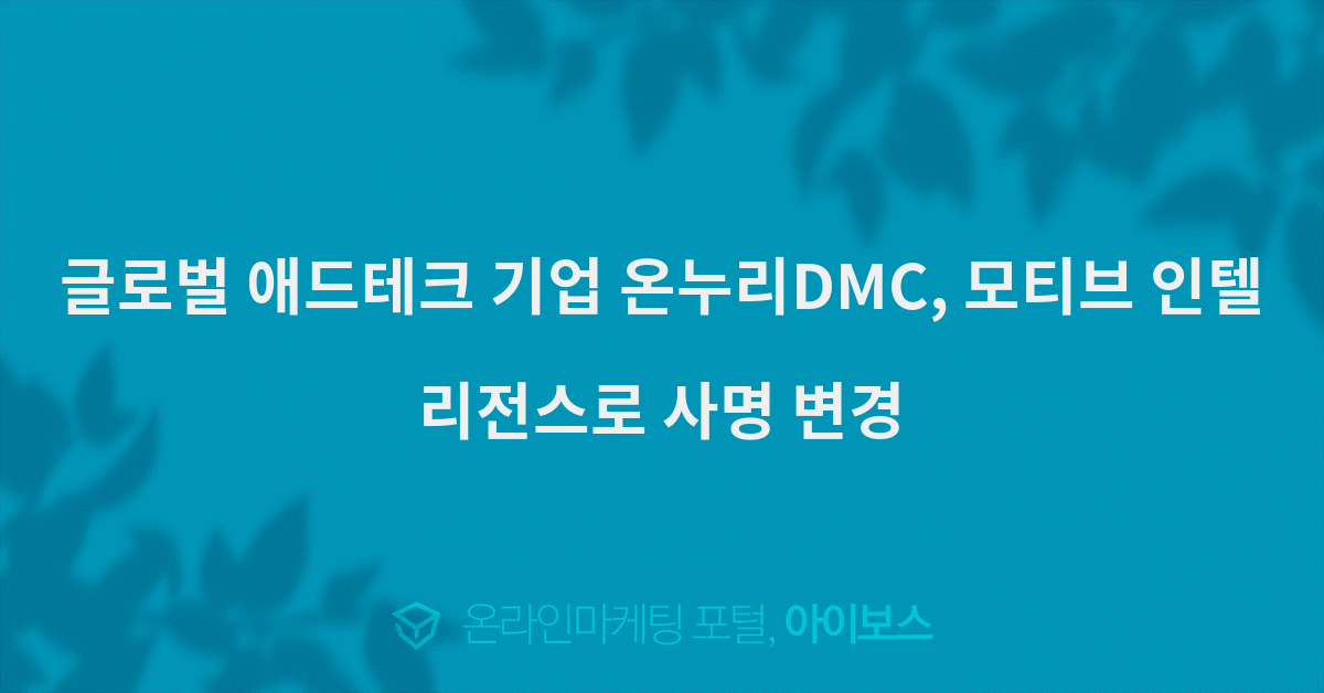 온누리애드 이미지