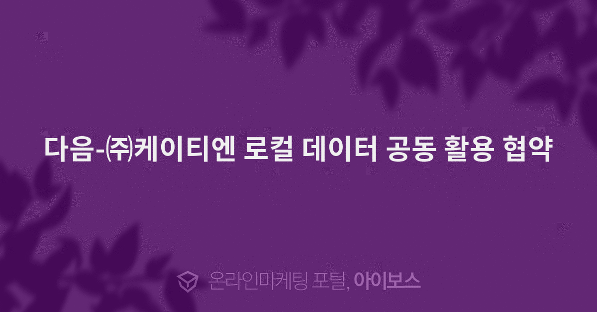 케이티엔 이미지