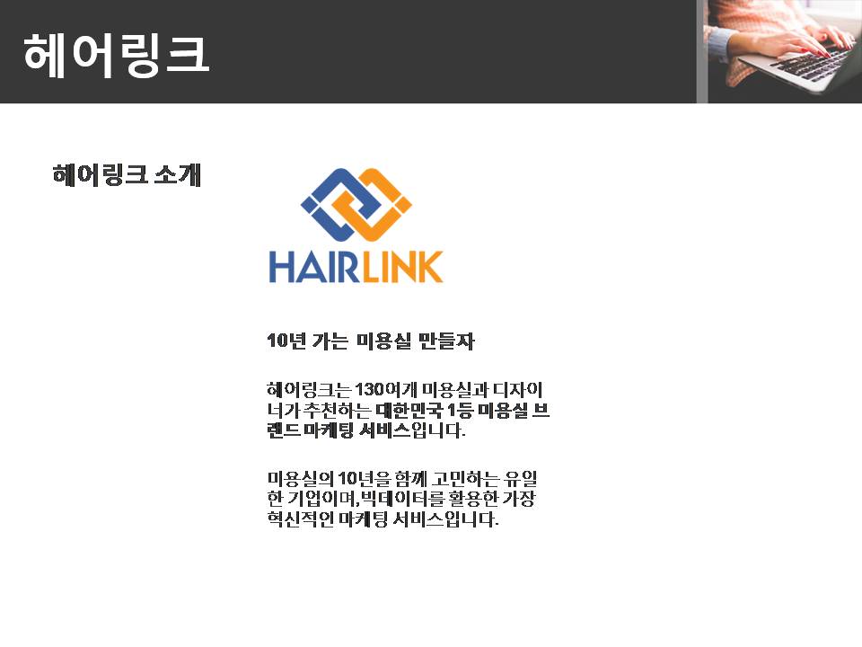 로켓벤처스 이미지