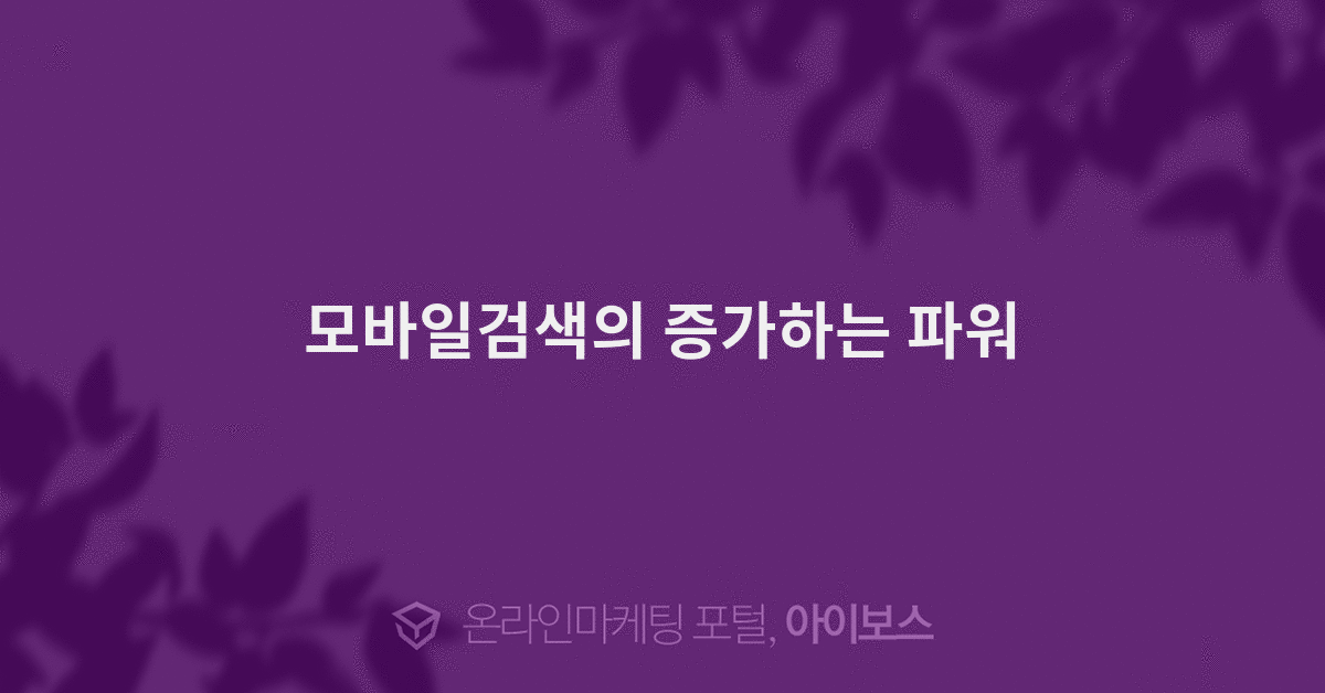 파워모바일 이미지