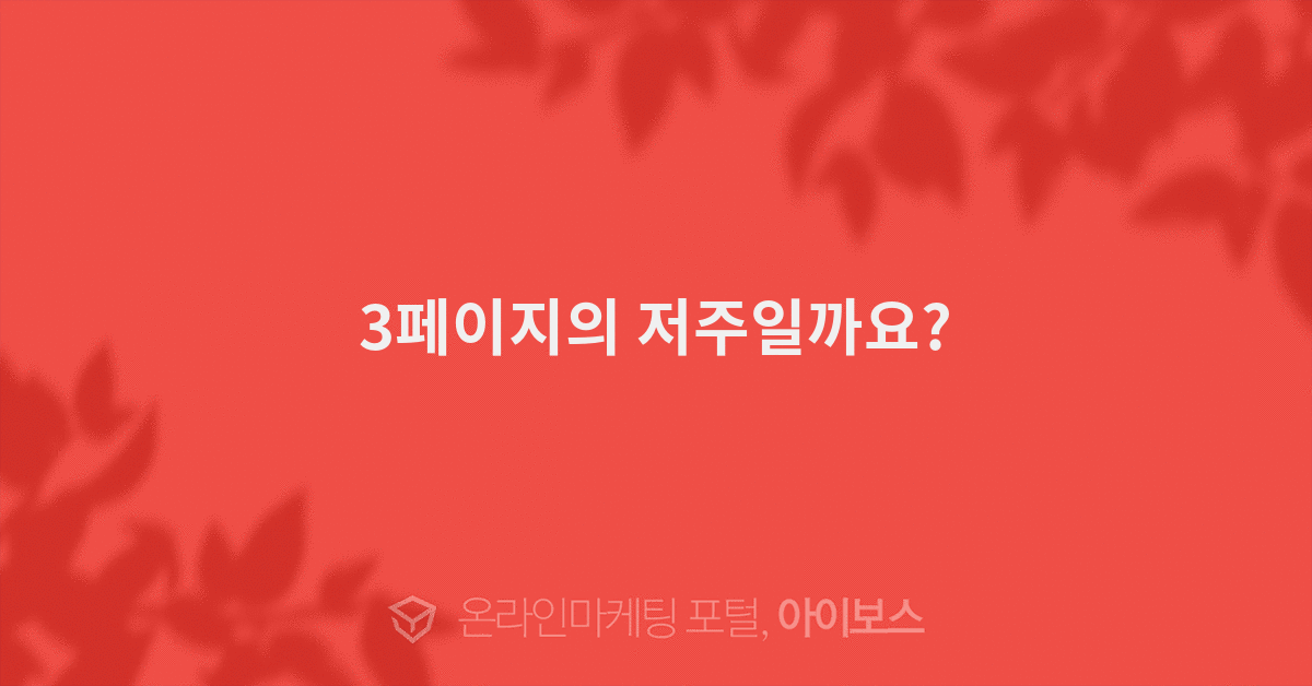 3페이지 이미지