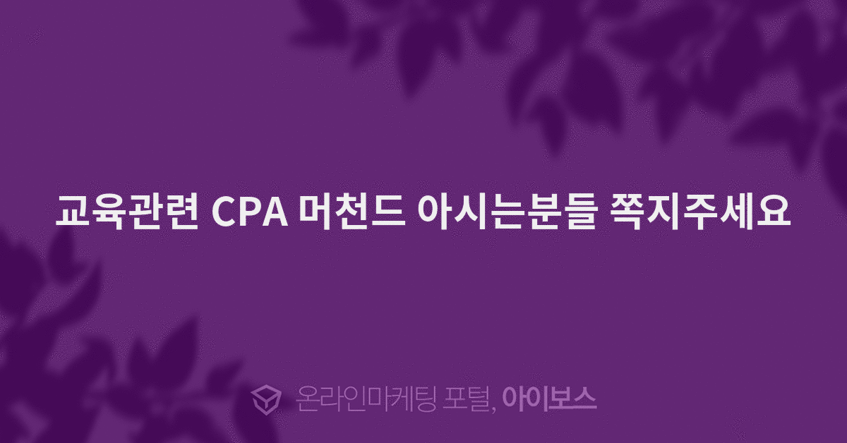머천드 이미지