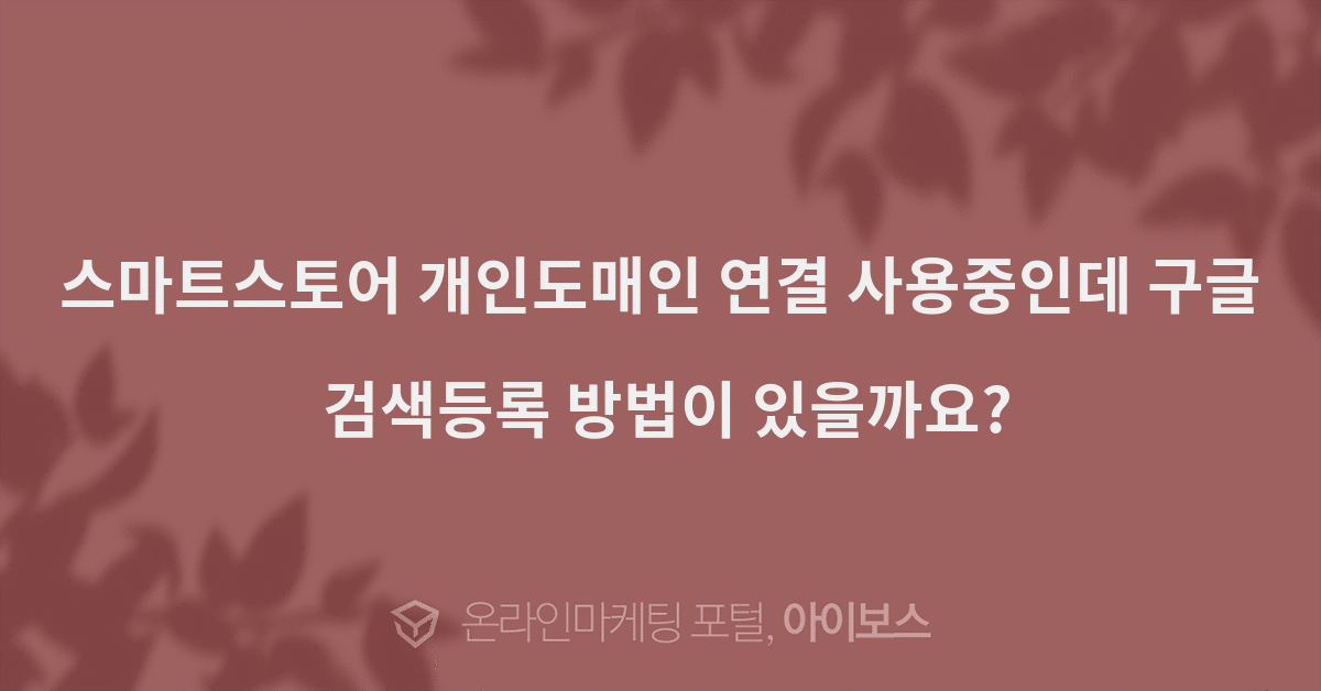 중.도매인 이미지